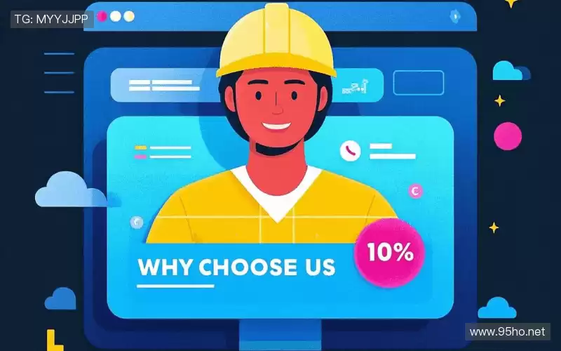 为什么选择我们?