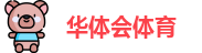 华体会体育
